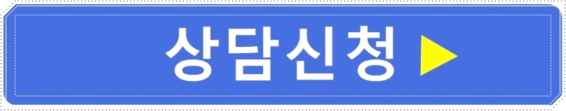 벌어진치아 투명교정 치아교정전후 관련 이미지 7