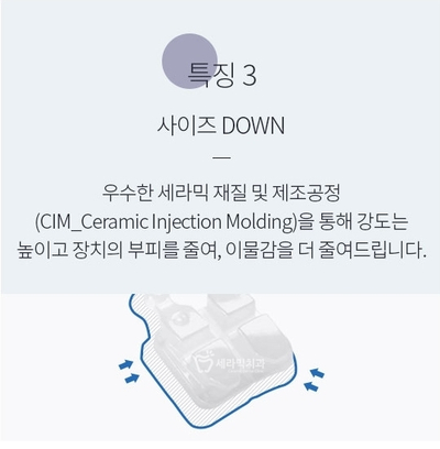 세라믹치과에서 세라믹교정이 인기있는 이유! 관련 이미지 8