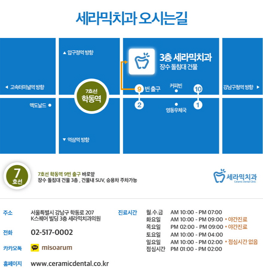 세라믹교정 비용 부작용없이 관련 이미지 6