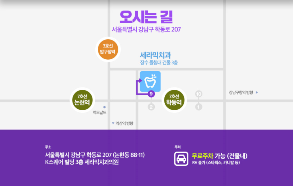 세라믹치아교정만 19년째 관련 이미지 3