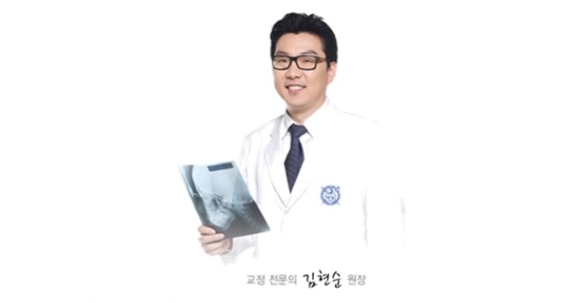 세라믹치과 교정원장님 관련 이미지 1