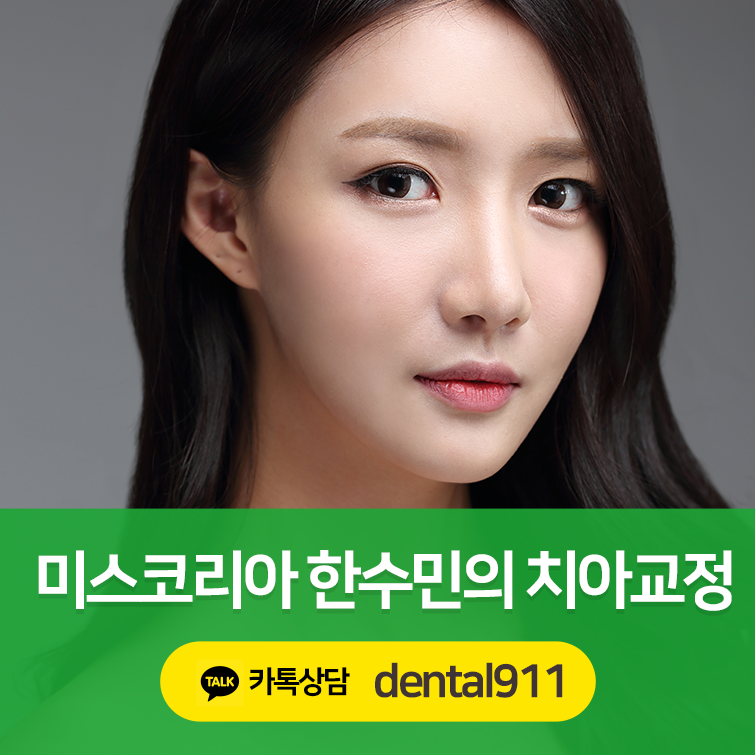 학동역치과 리얼스리 공개 ~ 관련 이미지 1