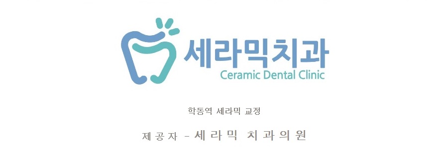 미니스크류를 이용한 발치 돌출입 교정, 무턱 개선 관련 이미지 3