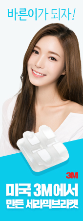 세라믹치과 이벤트 관련 이미지 3