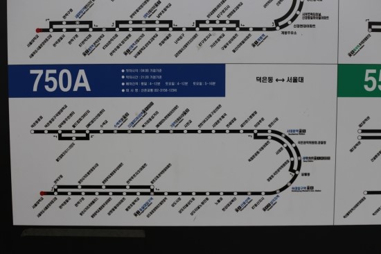 미소가아름다운치과 서울대학교 오시는길 관련 이미지 5