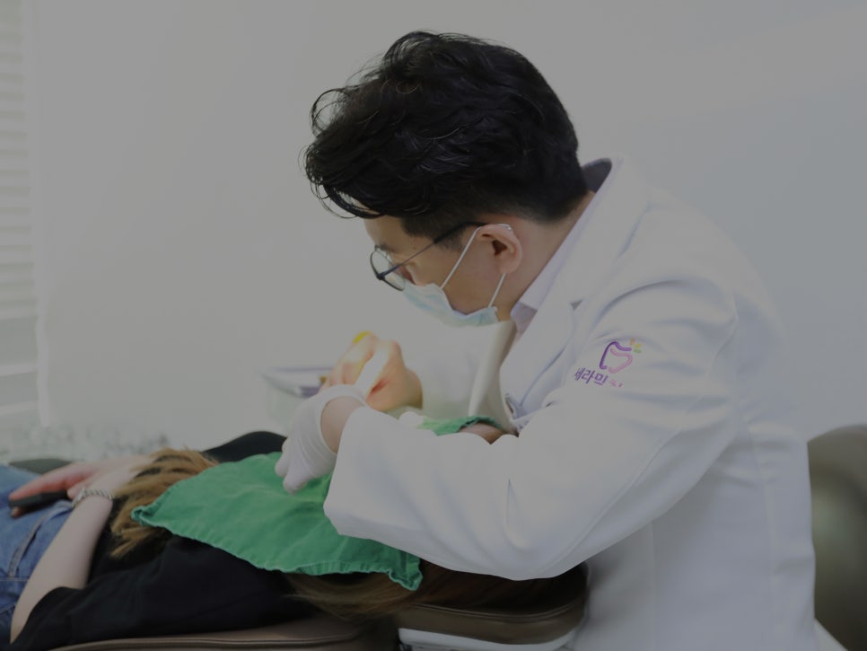 치아교정은 치아교정전문의에게 맡기세요! 관련 이미지 4