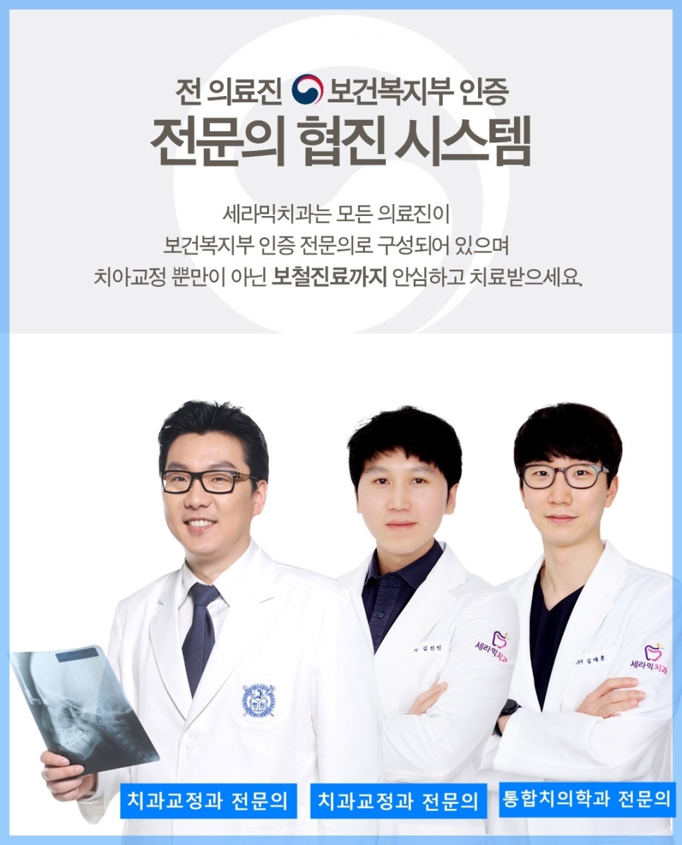 혀내밀기 습관과 개방교합, 오픈바이트(Open bite) 치아교정전후 보기 관련 이미지 13