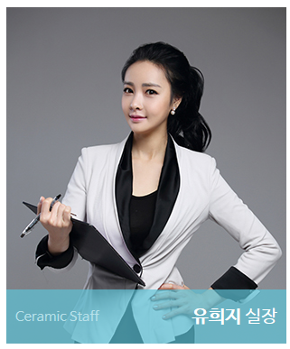 세라믹치과 2016년 송년회 이야기 관련 이미지 9