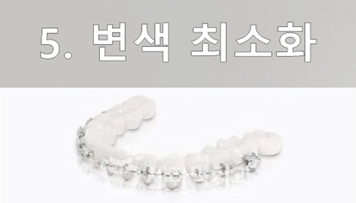 세라믹교정, 세라믹치과에서 하면 좋은 이유! 관련 이미지 8