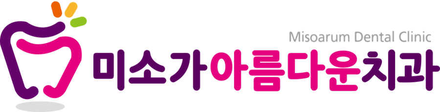 강남교정전문치과 미소가아름다운치과의 세라믹교정 [세라믹교정,강남세라믹교정,미소가아름다운치과] 관련 이미지 7