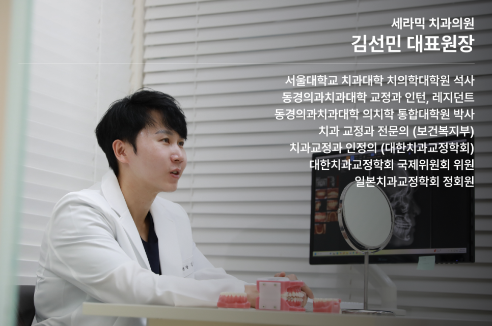 학동 치과에서 알려드리는 고령자 임플란트, 나이 제한이 있을까? 관련 이미지 1