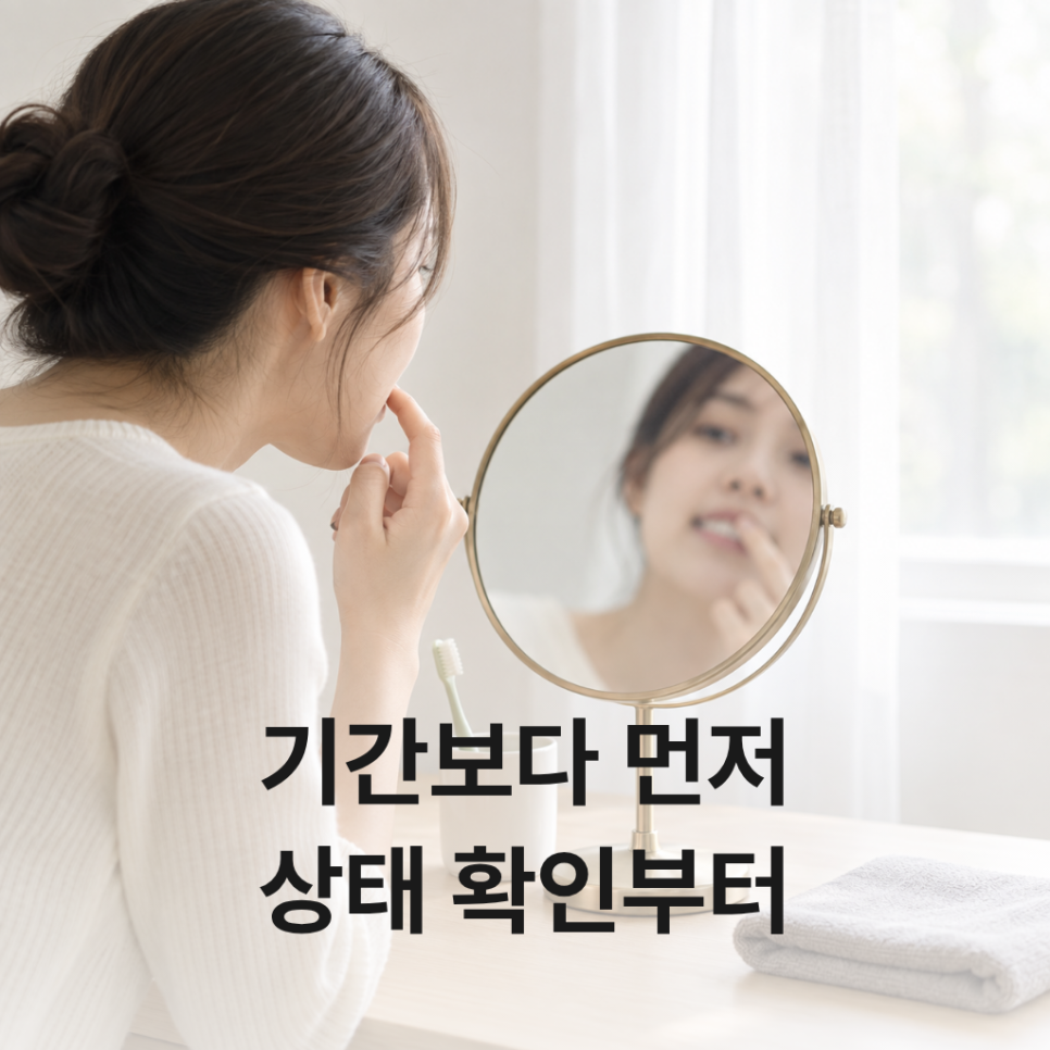 라미네이트 vs 치아교정, 앞니 벌어짐·비뚤어짐에는 뭐가 맞을까? — 언주역 치과 관련 이미지 4