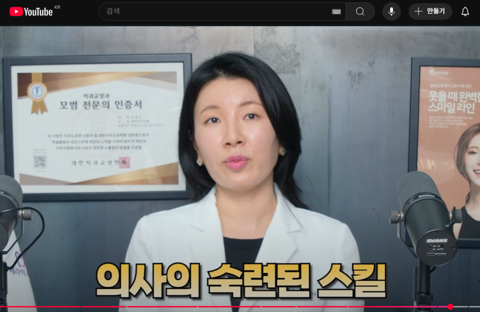 연예인 무삭제 라미네이트, 과연 안전할까? 관련 이미지 5