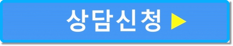돌출입과 과개교합, 중심선 불일치, 치열불규칙 치아교정전후사진 관련 이미지 11