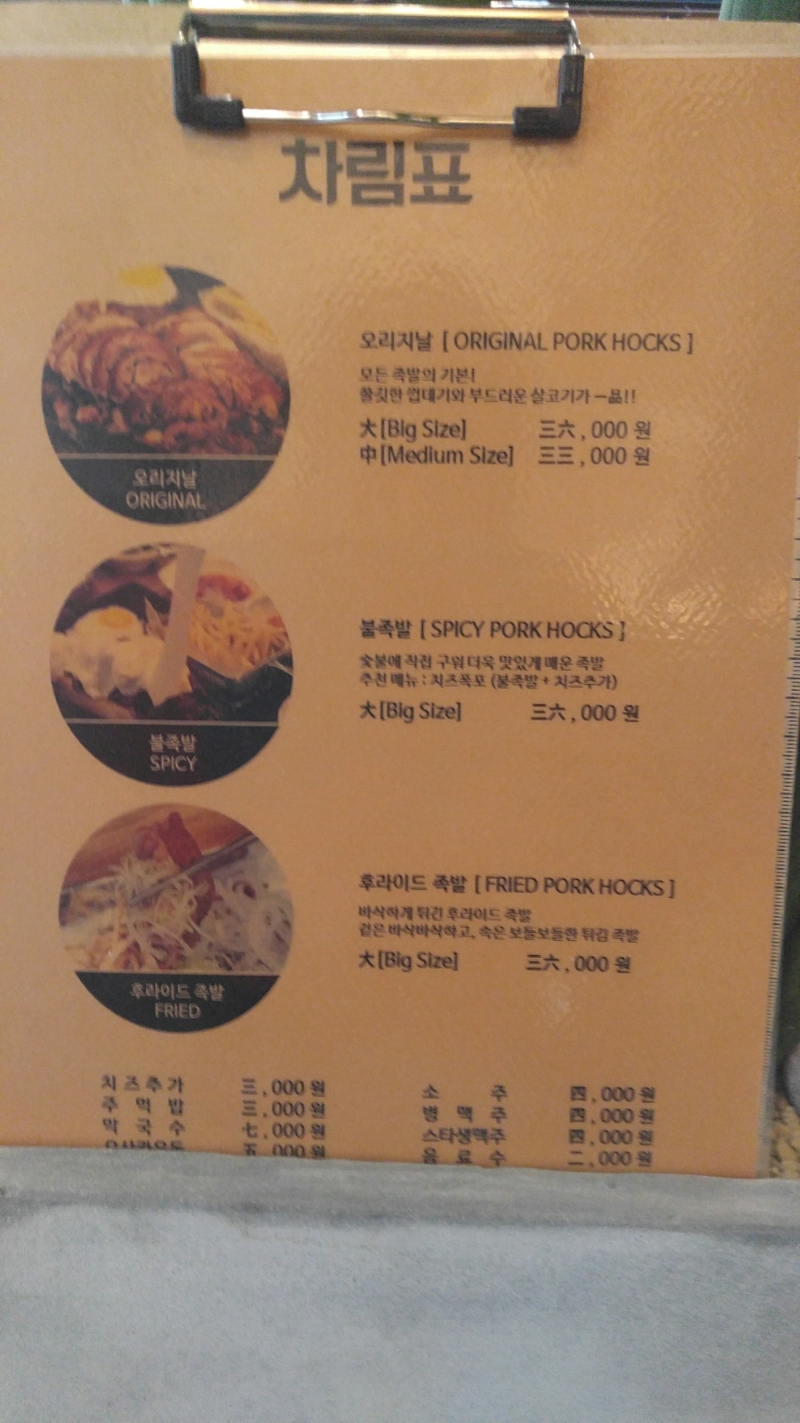 학동역 점심 김치찌개 된장찌개 백반집 관련 이미지 6