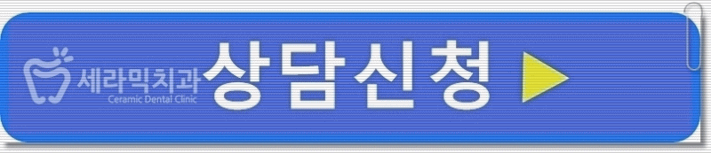 치아교정만으로 세마리 토끼를 한번에! 돌출입, 무턱, 치열불규칙 치아교정전후 관련 이미지 16