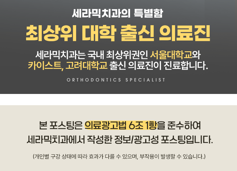 '임플란트 뼈이식' 전에 알아야 할 3가지 관련 이미지 7