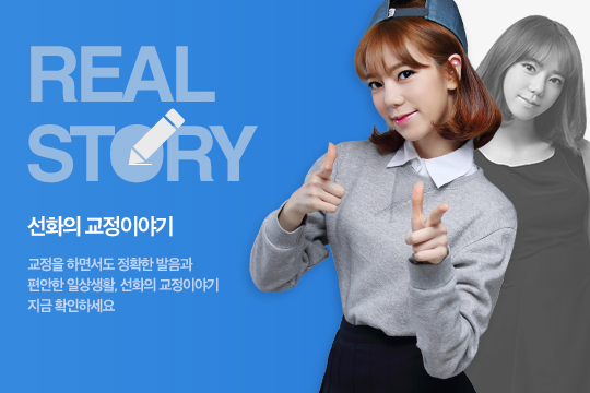 학동역치과 리얼스리 공개 ~ 관련 이미지 7