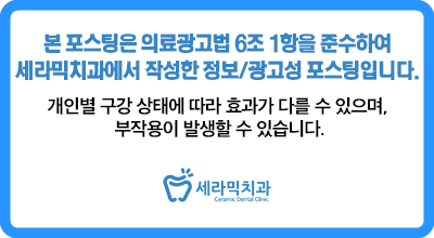 치아배열 치아교정전후 : 함박웃음을 찾은 사례 관련 이미지 10