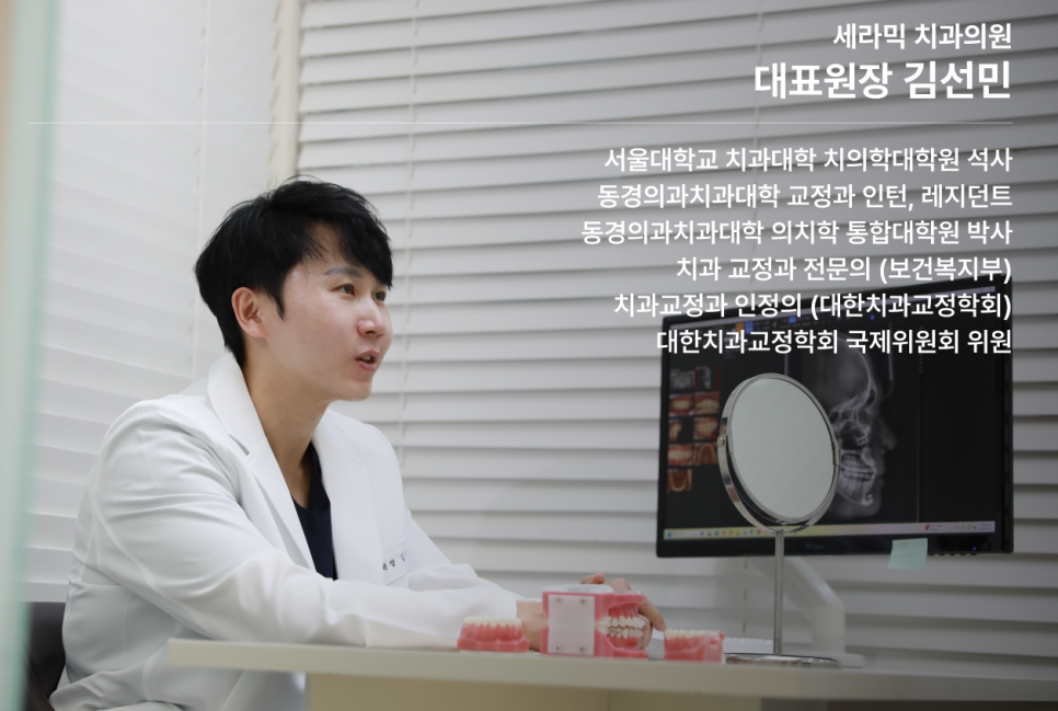 Swelling After Extraction for Orthodontic Treatment—How Many Days Is Normal? Progress Over Time and Ways to Reduce It Quickly image 1