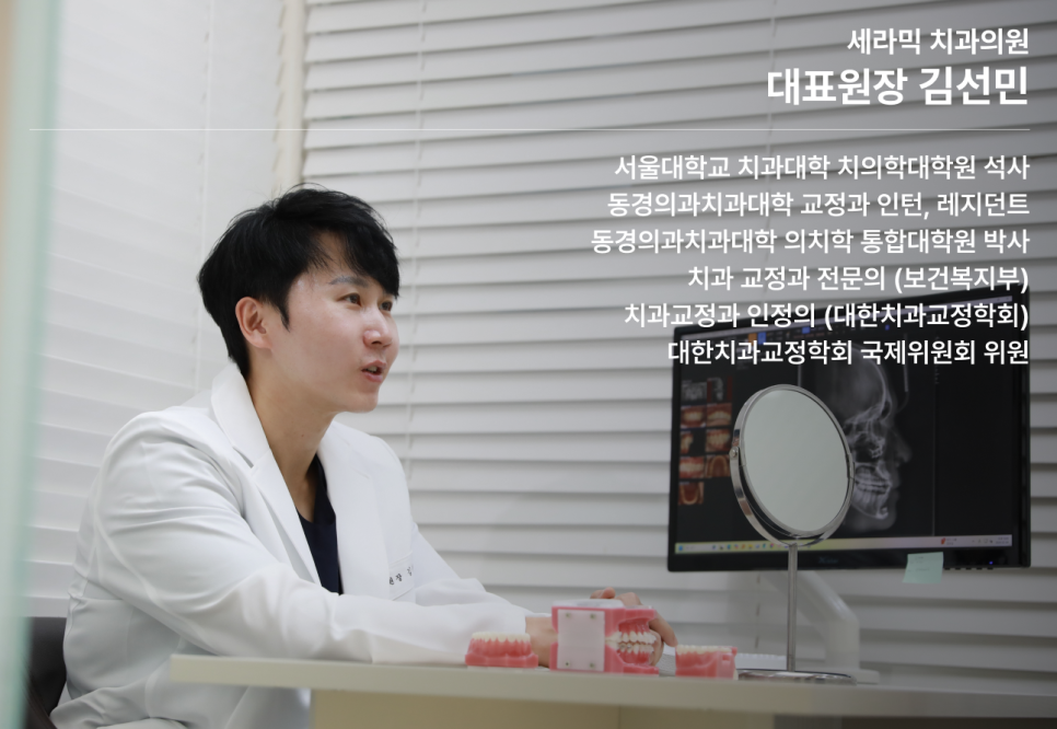 얼굴 비대칭, 꼭 수술해야 할까? 원인별 치료 가이드 관련 이미지 1