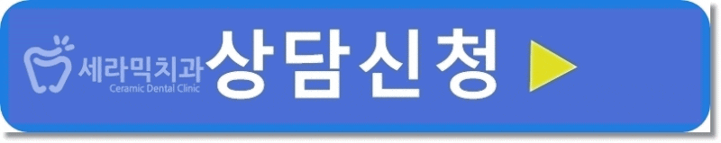 과개교합, 딥바이트 비발치 치아교정전후 관련 이미지 10