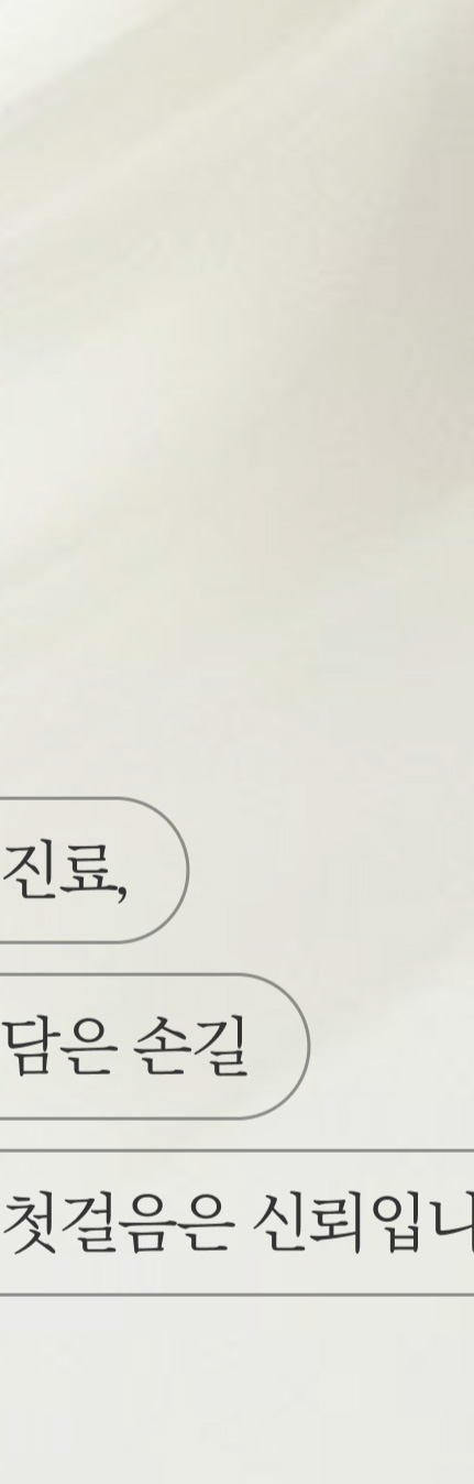 수술없이 얼굴 턱선 정리하는 치아교정, 무턱교정 관련 이미지 14