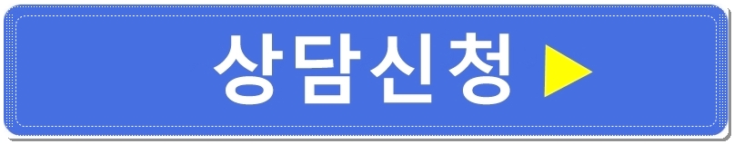 돌출입과 개방교합, 치아교정전후 자신감 UP! 치아건강 UP! 관련 이미지 4