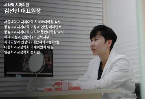 논현동 라미네이트 재시술 몇 번 내원하고 얼마나 걸릴까: 처음과 달라지는 것 관련 이미지 6