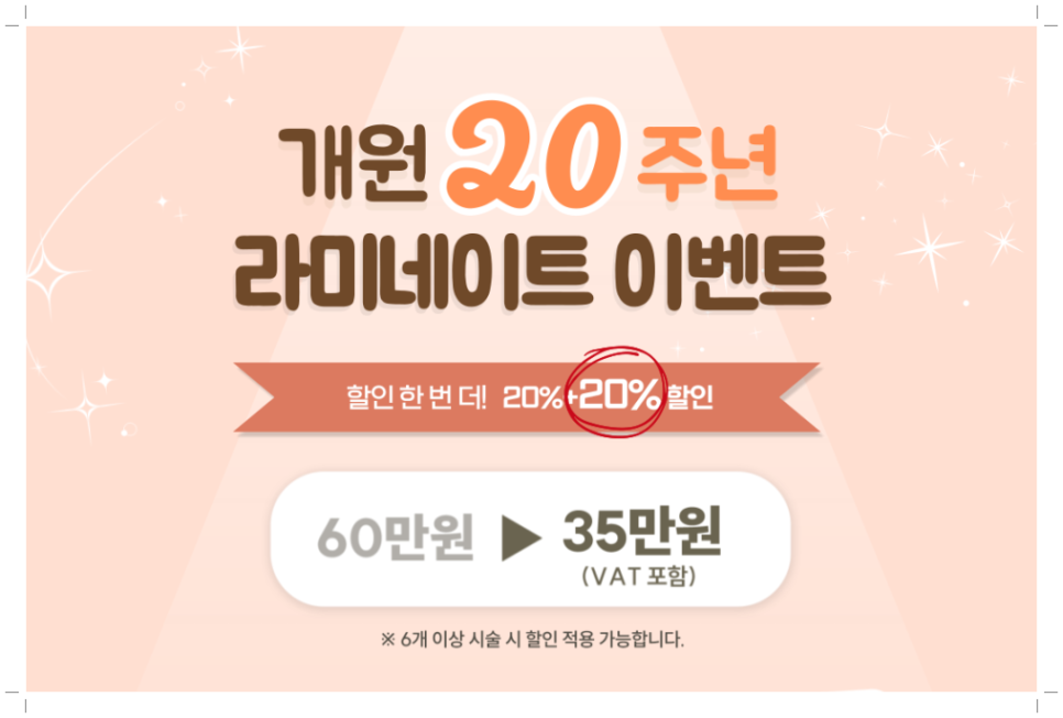 강남라미네이트치과 세라네이트 전후 사례 - 달라진 스마일라인 관련 이미지 7