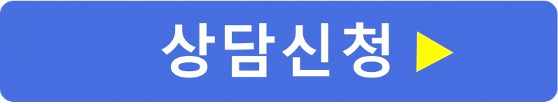 딥바이트 과개교합 치아교정전후 활짝 웃게 된 사례 관련 이미지 7