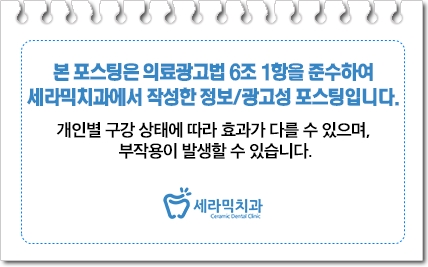 돌출입, 치열불규칙, 치아상실 치아교정과 임플란트 전후 관련 이미지 13
