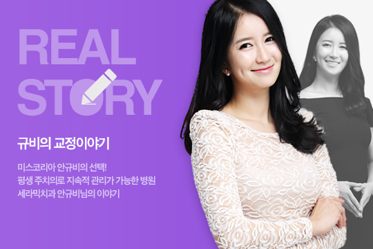 학동역치과 리얼스리 공개 ~ 관련 이미지 4