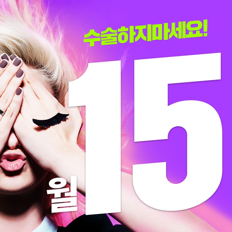 강남 과개 교합 관련 이미지 1