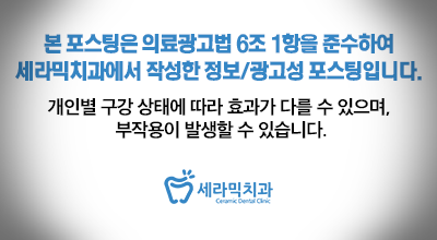 교정 전 어색한 웃음이 치아교정전후 함박웃음으로 변하게 된 사례 관련 이미지 9
