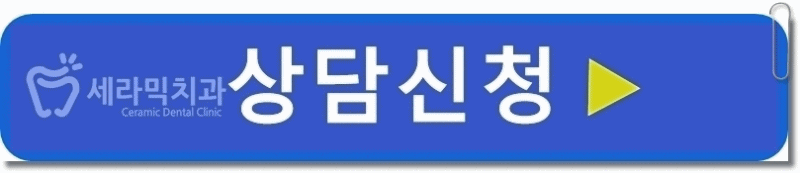 과개교합, 거미스마일, 치아 벌어짐까지 한번에! 치아교정전후 살펴보기 관련 이미지 11