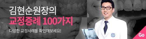 미소가아름다운치과 - 보철치료 관련 이미지 4