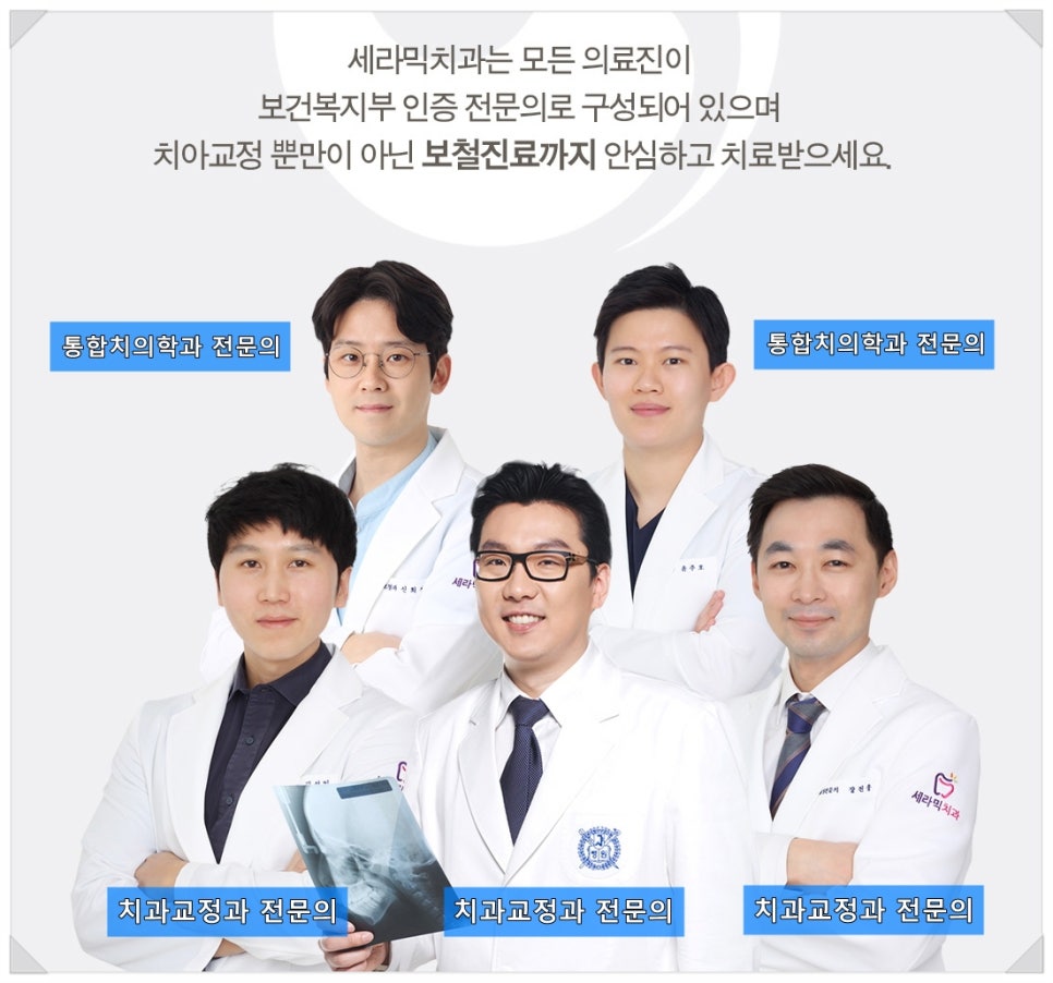 돌출입 치아교정전후. 갸름하고 세련된 입술을 되찾다! 관련 이미지 5