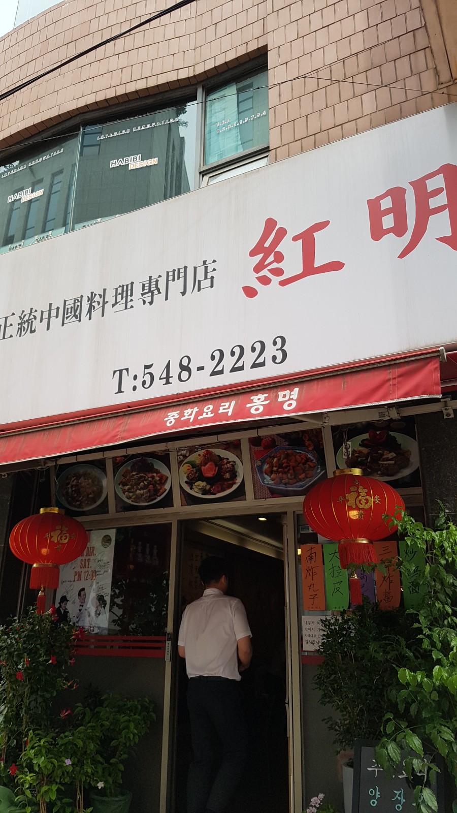 학동역치과 세라믹치과 맛집찾아삼마리 2 관련 이미지 3