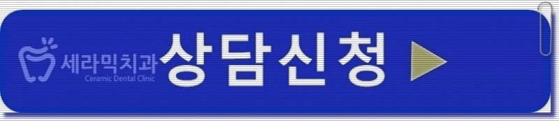 앞니돌출과 과개교합 치아교정전후, 세련된 이미지로 변신! 관련 이미지 4