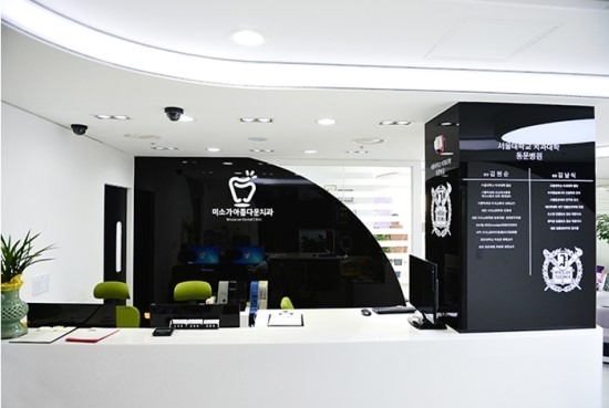 논현동세라믹교정 충치없애는방법? 관련 이미지 1