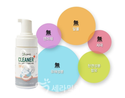 치아교정 유지장치와 틀니, 제대로 관리하는 법! 관련 이미지 8