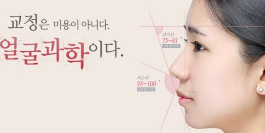 세라믹치과 돌출입교정 투명교정기로 ~ 관련 이미지 4