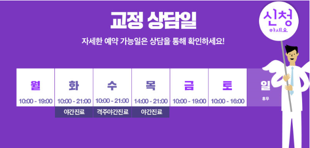 강남 돌출 관련 이미지 38