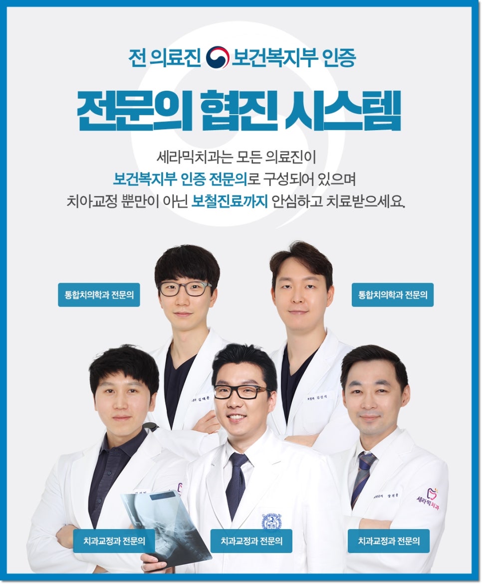 돌출입 투명교정으로 세련된 옆라인을 완성한 치아교정전후 관련 이미지 6