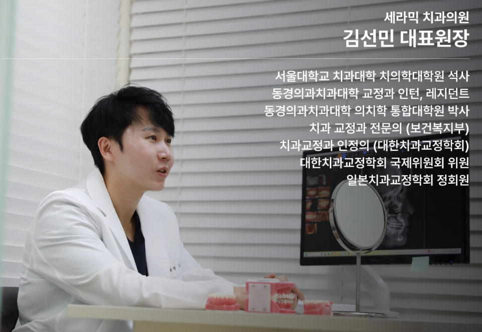 재교정에도 안 없어진 블랙 트라이앵글 치료, 라미네이트로 해결한 케이스 관련 이미지 11