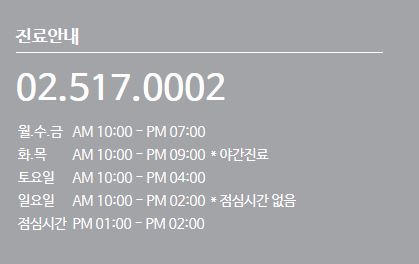 세라믹치과 돌출입교정 해결하기 관련 이미지 5