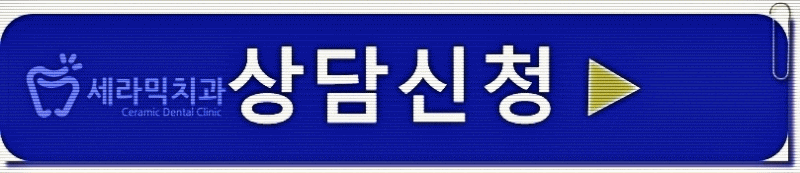 무삭제라미네이트와 치아미백의 콜라보로 맑고 자신감 넘치는 미소 완성! 관련 이미지 3