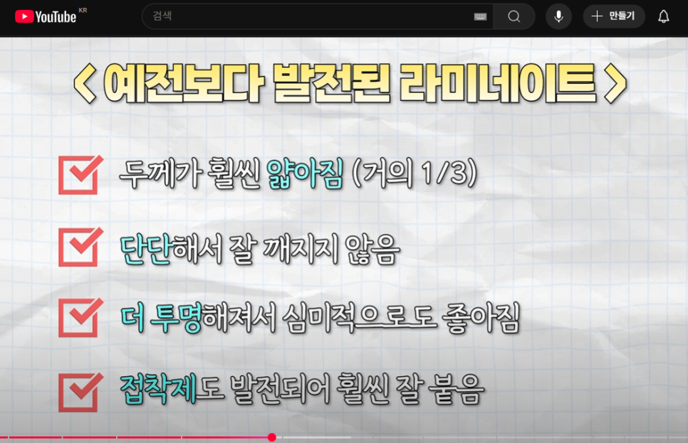 연예인 무삭제 라미네이트, 과연 안전할까? 관련 이미지 3