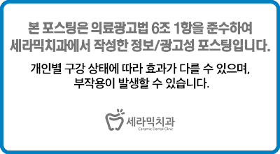 치열불규칙과 돌출입 치아교정전후 턱라인 변화! 관련 이미지 8